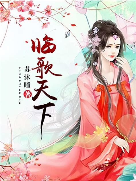 女主重生小說推薦|十大經典（穿越）重生小說推薦 重生小說排行榜完本。